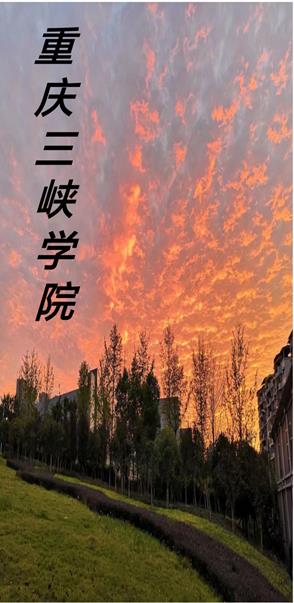 说明: E:\201906书签设计大赛参赛作品\获奖作品\优秀奖2739368140.jpg