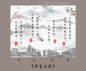 说明: E:\201906书签设计大赛参赛作品\获奖作品\第二名1170648338.jpg