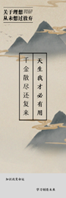 说明: E:\201906书签设计大赛参赛作品\获奖作品\第三名854515002.png