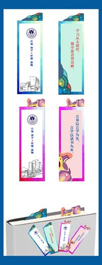 说明: E:\201906书签设计大赛参赛作品\获奖作品\优秀奖15084576439.jpg