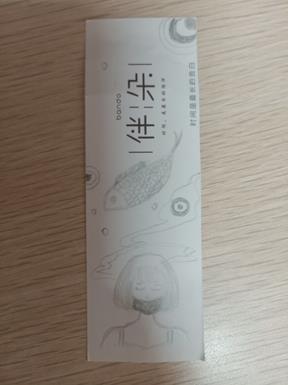 说明: E:\201906书签设计大赛参赛作品\获奖作品\优秀奖a123456789ftt@qq.com.jpg