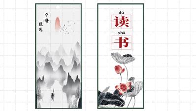 说明: E:\201906书签设计大赛参赛作品\获奖作品\第三名2364720114.jpg