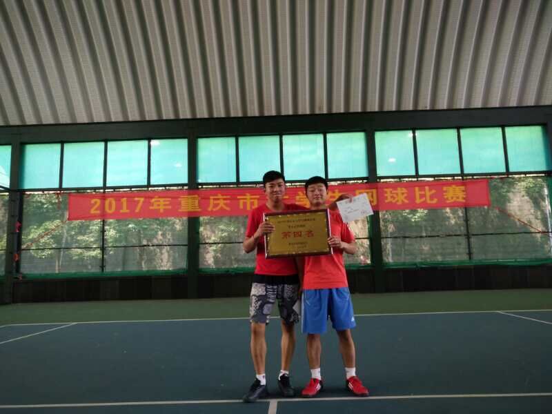 我院学生在2017年重庆市大学生网球比赛中取