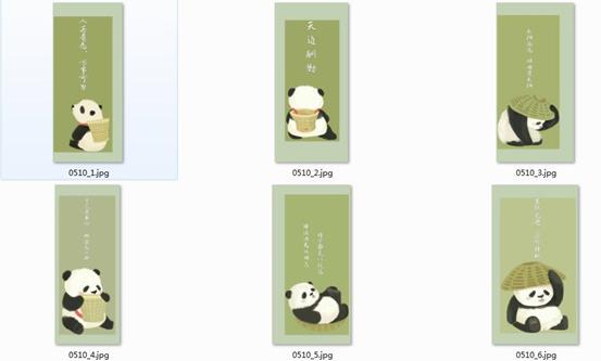 说明: E:\201906书签设计大赛参赛作品\获奖作品\优秀奖3521603501\0.jpg