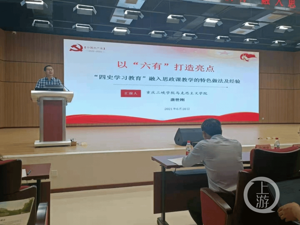 c0da1ff20db8f48413945a2c71ae0dc8.png 三峡学院1.png