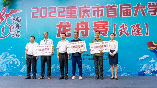 图为重庆三峡学院代表领奖。主办方 供图